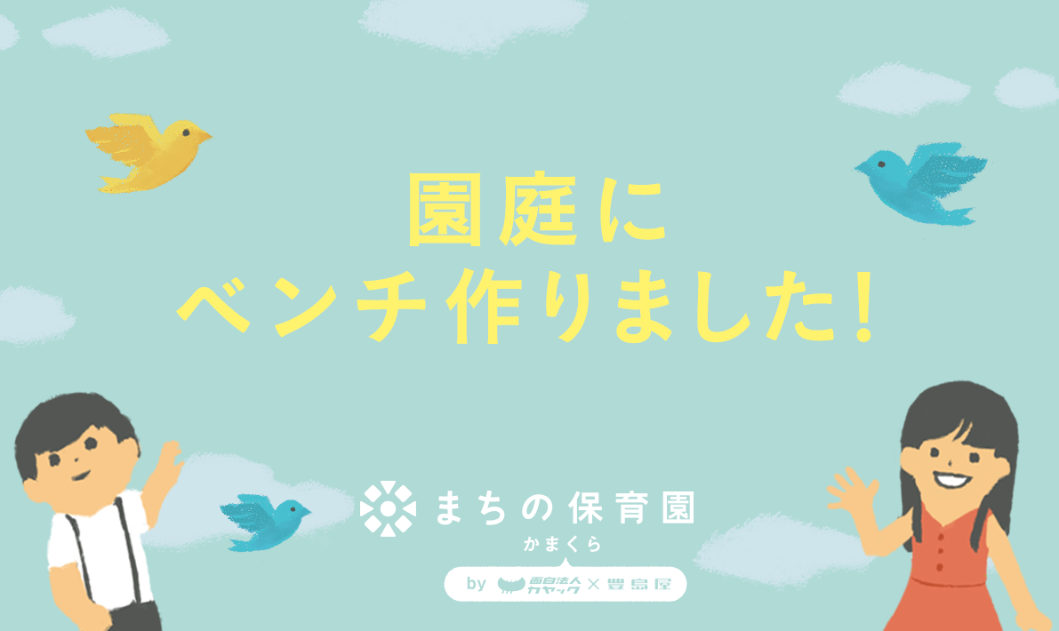 アイキャッチ画像