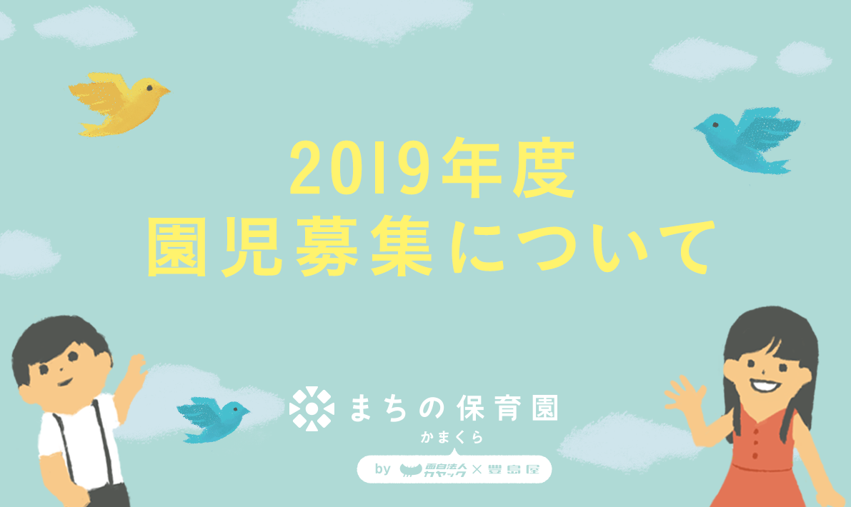 アイキャッチ画像