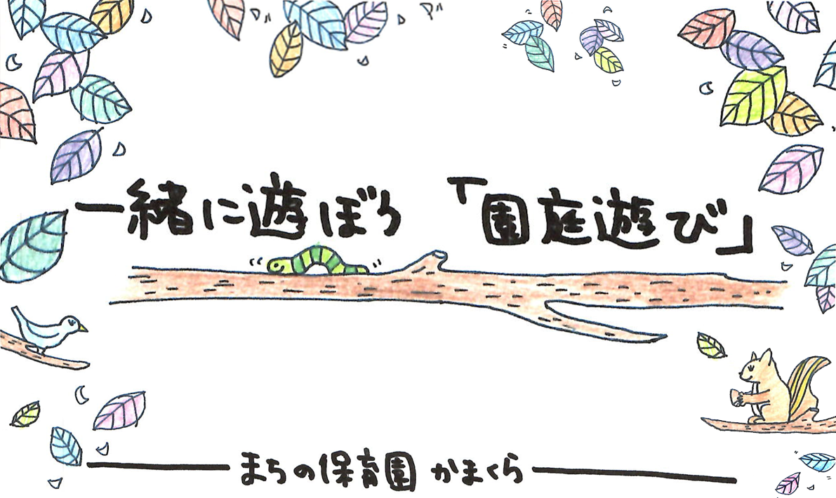 アイキャッチ画像